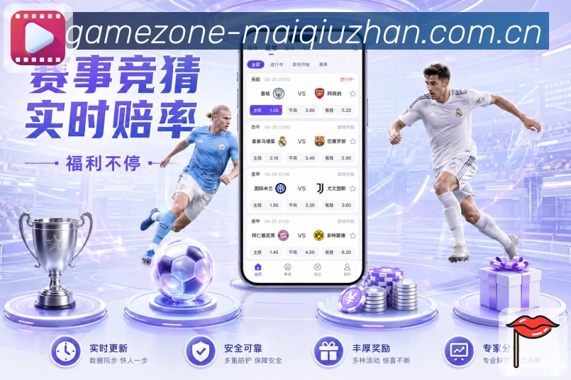 数据页面